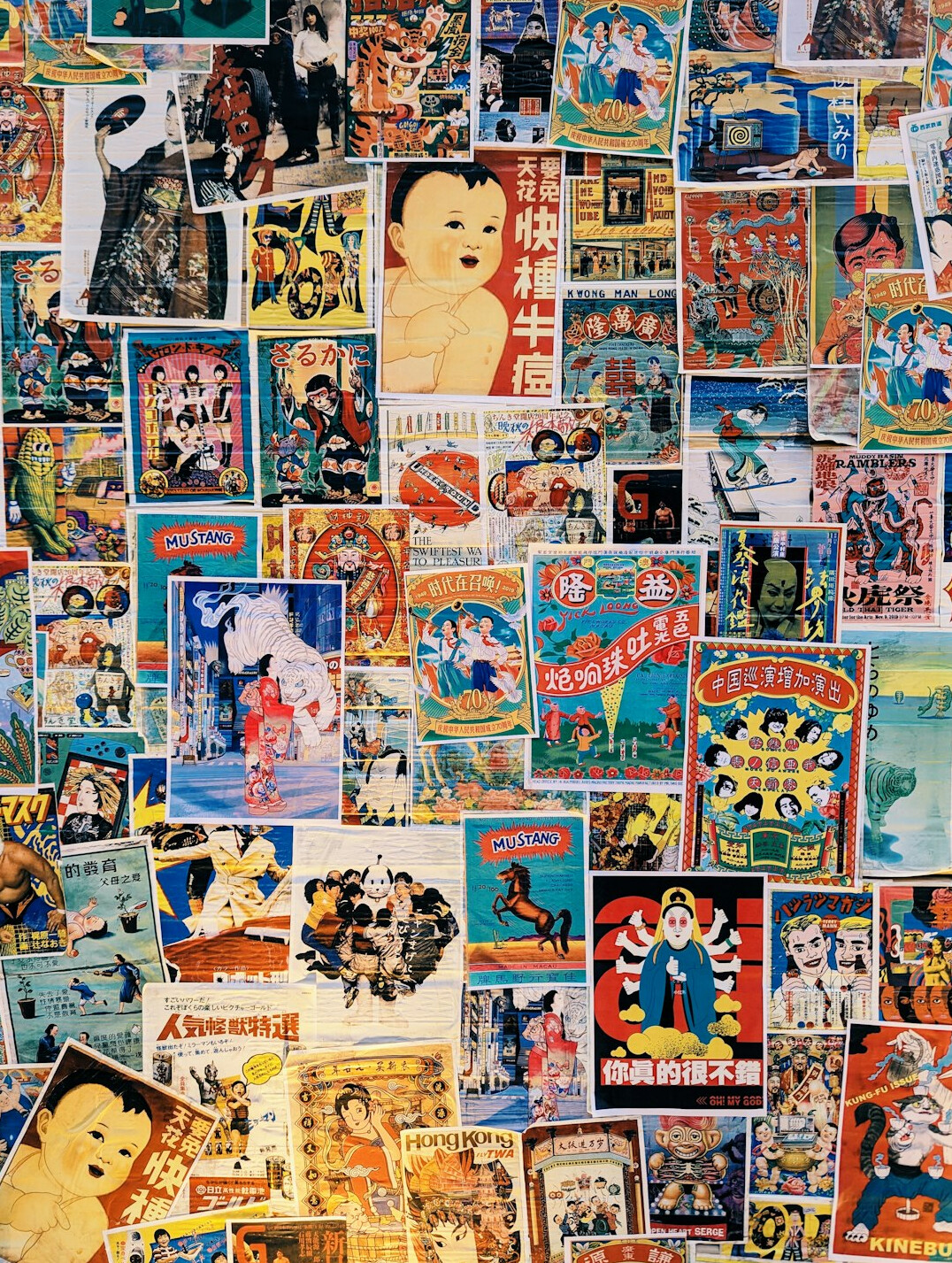 vintage poster advertisement