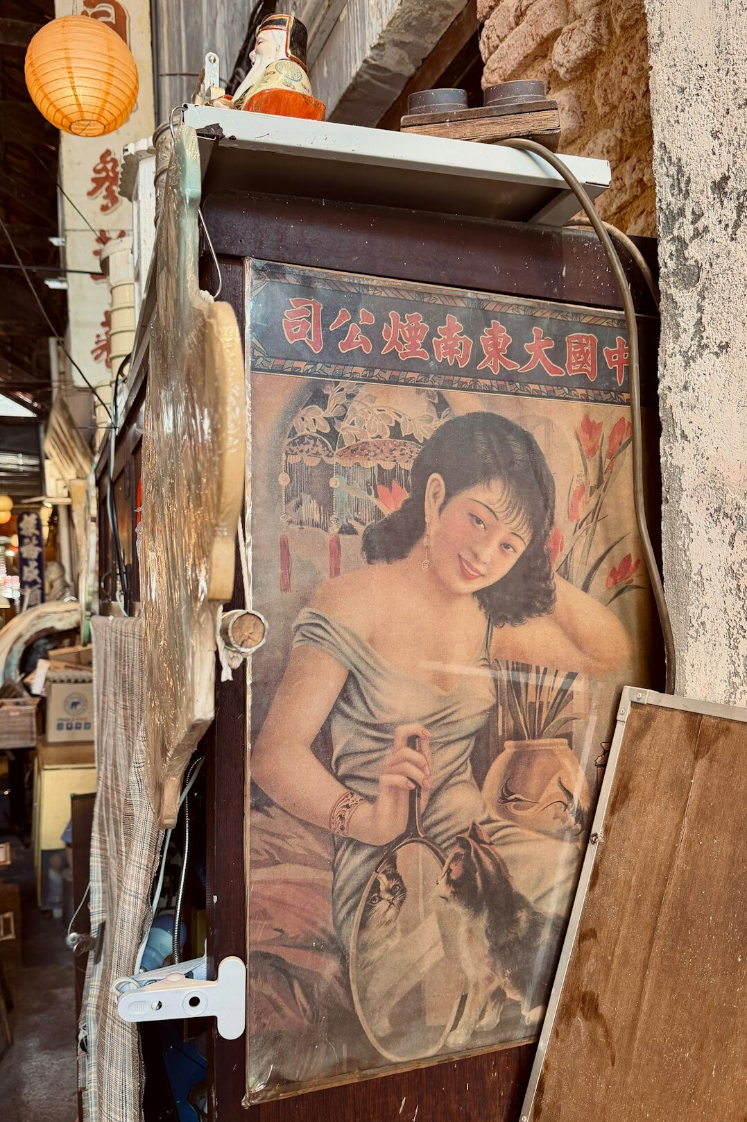 vintage advertising poster